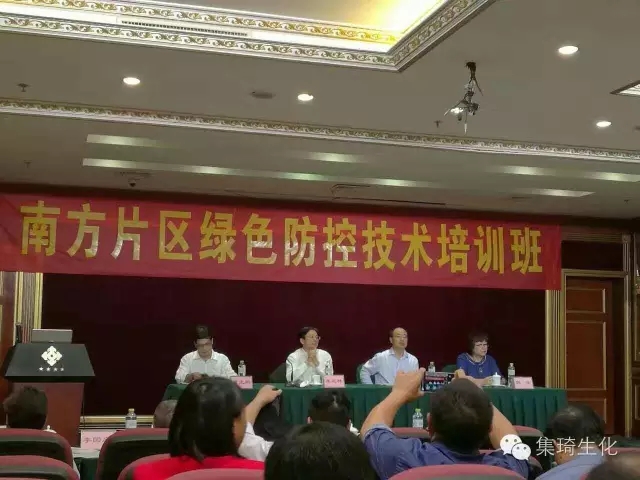 桂林集琦參加全國(guó)農(nóng)技推廣中心綠色防控培訓(xùn)班，培訓(xùn)一噴三省減量化精準(zhǔn)施藥技術(shù)