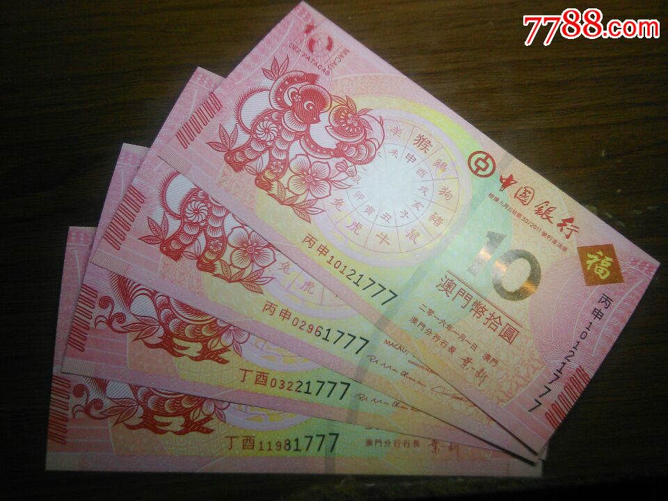 澳門碼鞋一肖一碼發(fā)財(cái),現(xiàn)況評判解釋說法_OHD50.574限量版