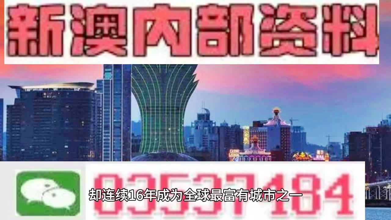 2024澳門天天六開彩免費(fèi)圖,連貫性方法執(zhí)行評(píng)估_ZVW50.912創(chuàng)造力版