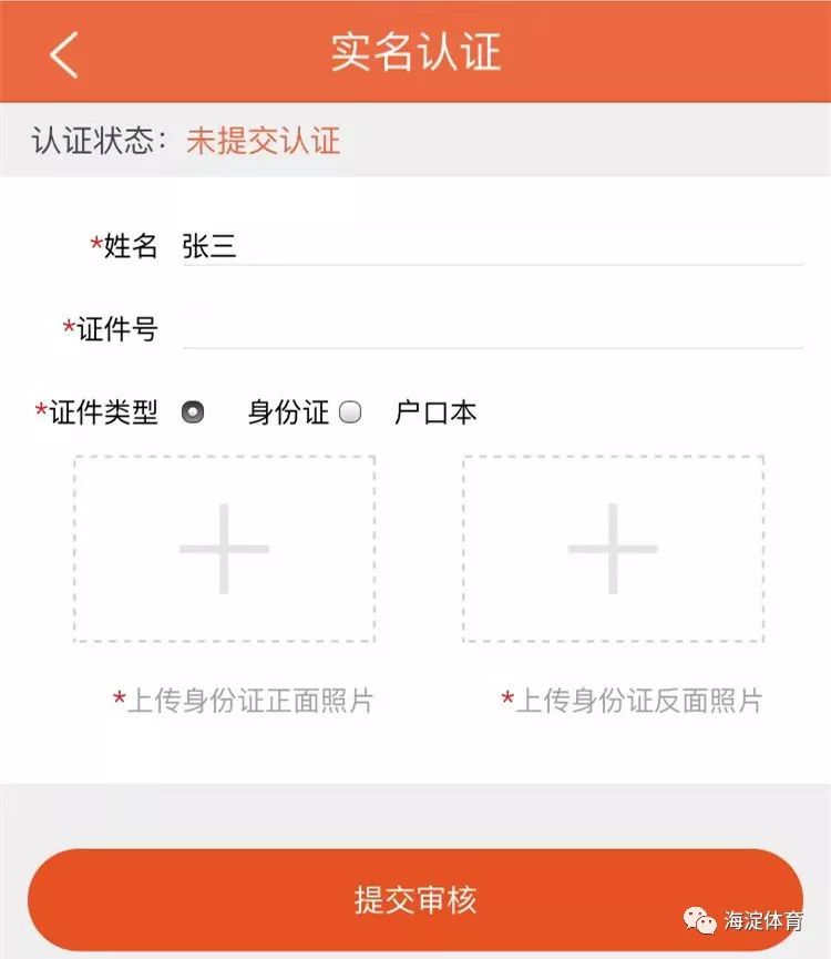 諸葛亮澳門(mén)免費(fèi)資料大全,實(shí)地驗(yàn)證實(shí)施_BLA50.215強(qiáng)勁版