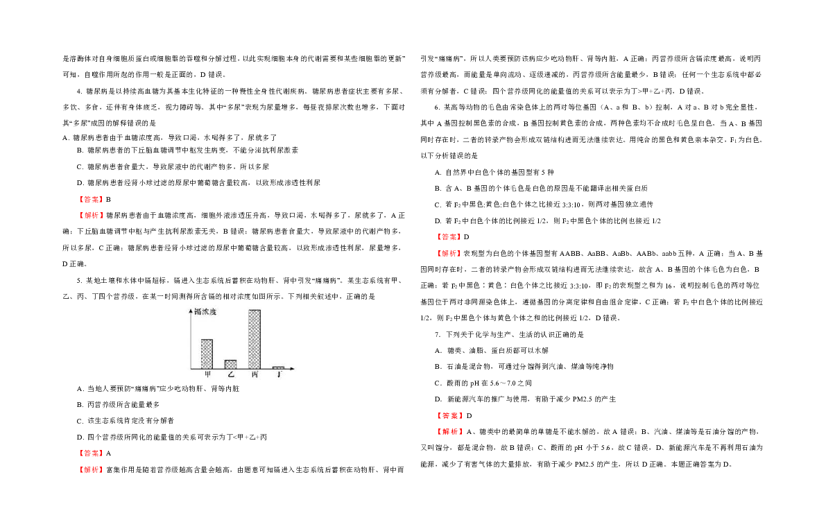 2004新澳門天天開好彩大全,問卷調(diào)查_DPA50.938仿真版