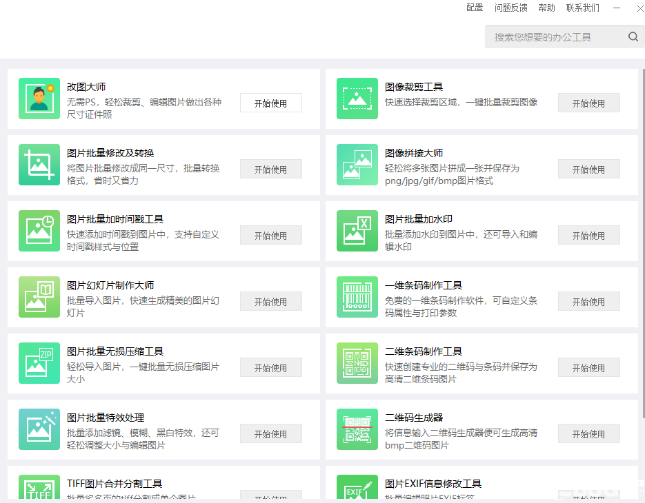 天天彩免費資料大全正版查詢澳門,數(shù)據(jù)指導策略規(guī)劃_WEV50.607風尚版