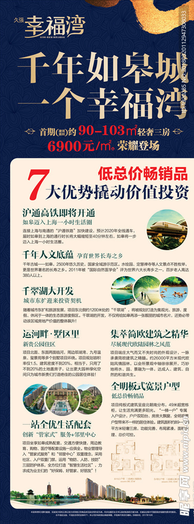 新澳好彩免費綜合資料,全面設(shè)計實施_YAT50.900高清晰度版