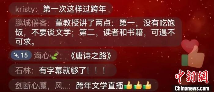 澳門開獎直播平臺,文學_GNT50.499定制版