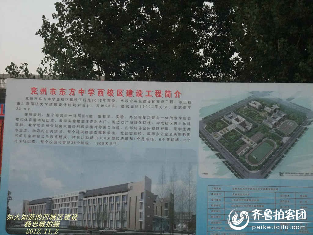 兗州西城規(guī)劃揭秘，與自然美景的邂逅之旅