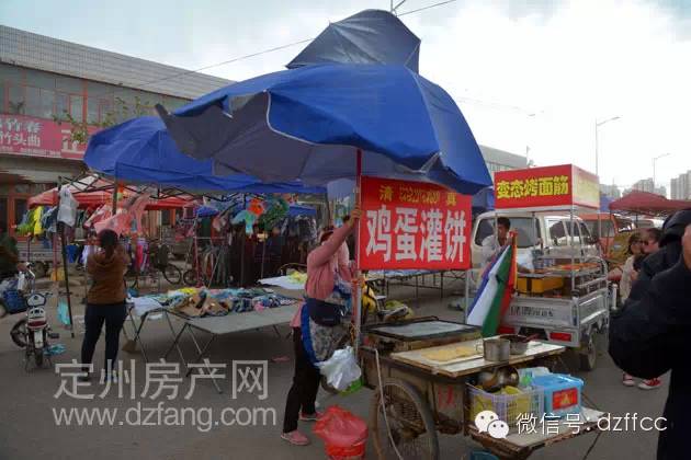 定州最新集市大全，科技與生活的新紀元盛宴