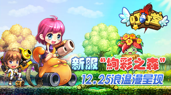 探索最新叮叮堂，小巷秘境的獨(dú)特魅力