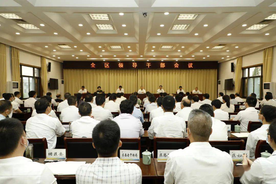 衢江區(qū)領導調(diào)整最新動態(tài)，深度解析領導層變動