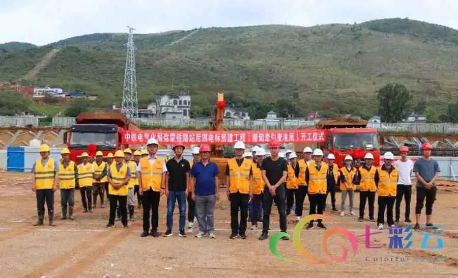 彌蒙鐵路最新動態(tài)，鐵軌上的奮進與時代變遷同步前行