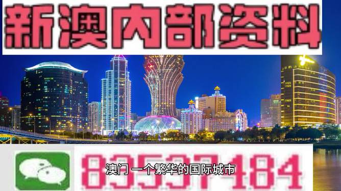 新澳門資料大全正版資料2023,實時數據分析_LOT23.936并行版