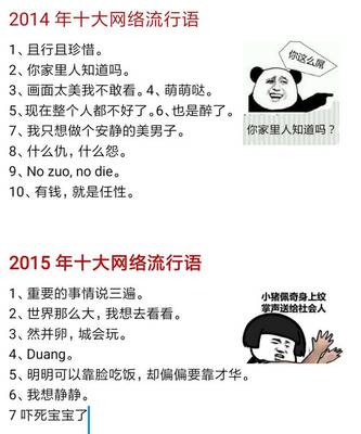 最新網(wǎng)絡(luò)笑話集錦，聚會必備笑料，輕松get笑點(diǎn)！