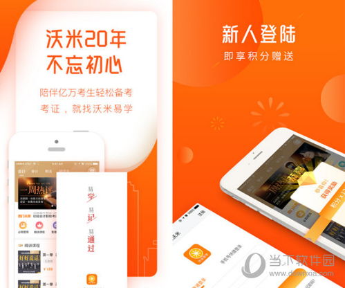 三肖必中三期必出鳳凰網(wǎng)2023,全方位操作計劃_KJP23.611絕版