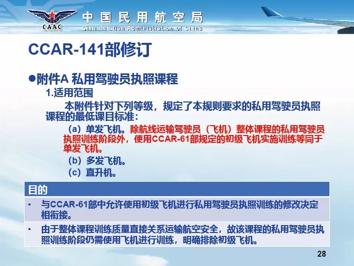 新澳精準資料免費提供網(wǎng)站,執(zhí)行機制評估_IWE23.152賦能版