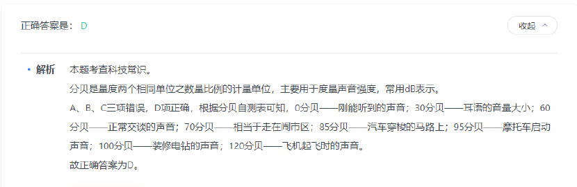 新奧精準(zhǔn)資料免費提供彩吧助手,定量解析解釋法_KAJ23.635聲學(xué)版