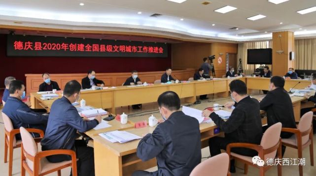 德慶在線(xiàn)最新熱點(diǎn)事件概述