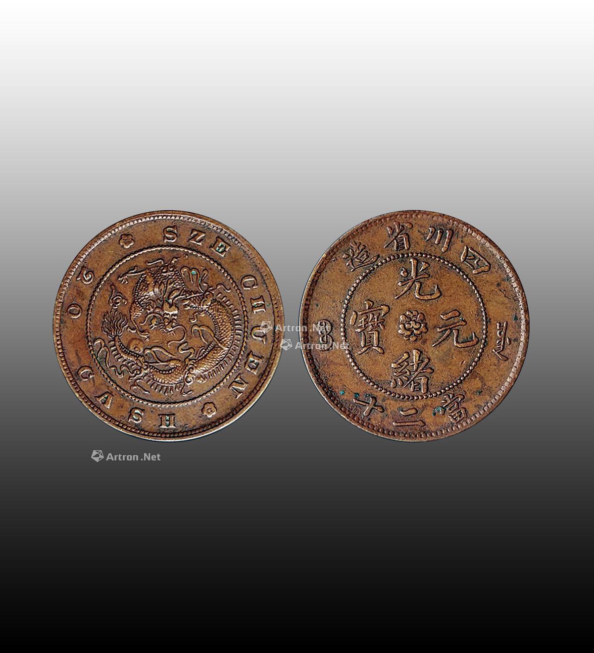 銅幣拍賣最新價格，歷史、事件與當(dāng)代地位的全面解析