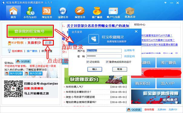 淘寶最新刷法攻略，一路學(xué)習(xí)，開(kāi)啟自信閃耀購(gòu)物之旅