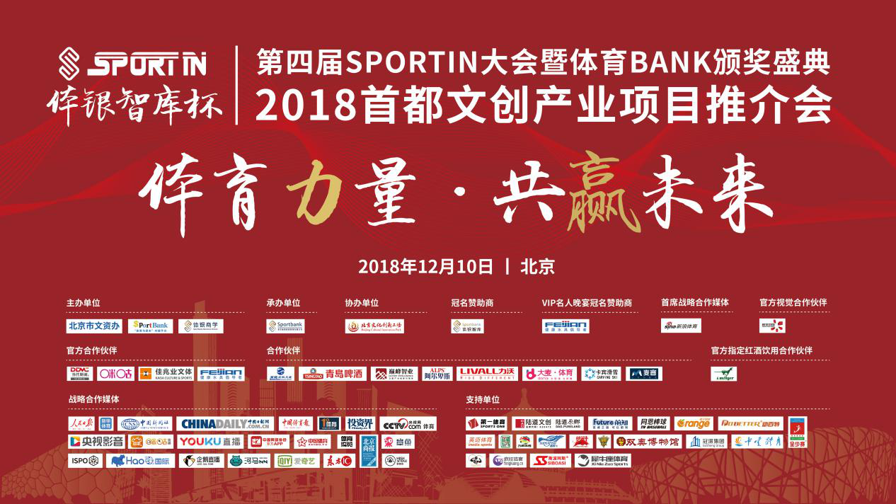 2024澳門六今晚開獎(jiǎng)結(jié)果出來,體育中國語言文學(xué)_ADW27.168動(dòng)態(tài)版