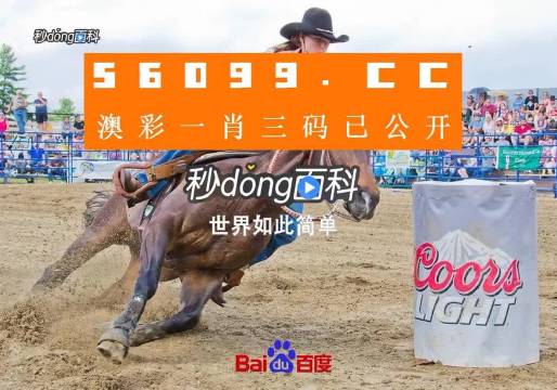 新澳門今晚必開一肖一特,專業(yè)調(diào)查具體解析_IFE27.707掌中寶