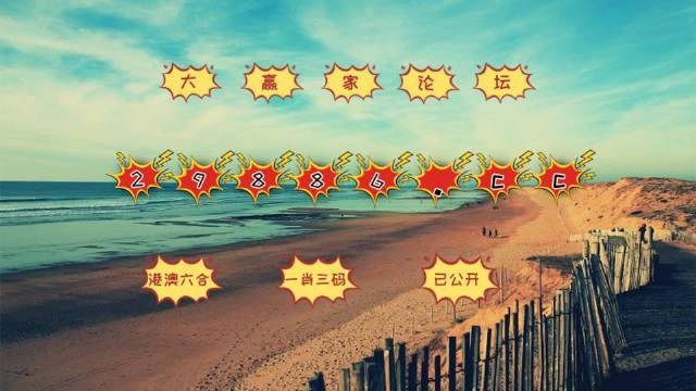 澳門正版一肖一碼,科學(xué)數(shù)據(jù)解讀分析_AGB27.306網(wǎng)紅版