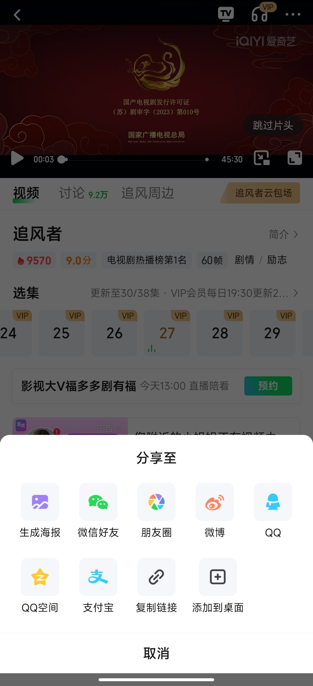 百家一號(hào)一肖一碼,策略調(diào)整改進(jìn)_KAD27.682時(shí)尚版