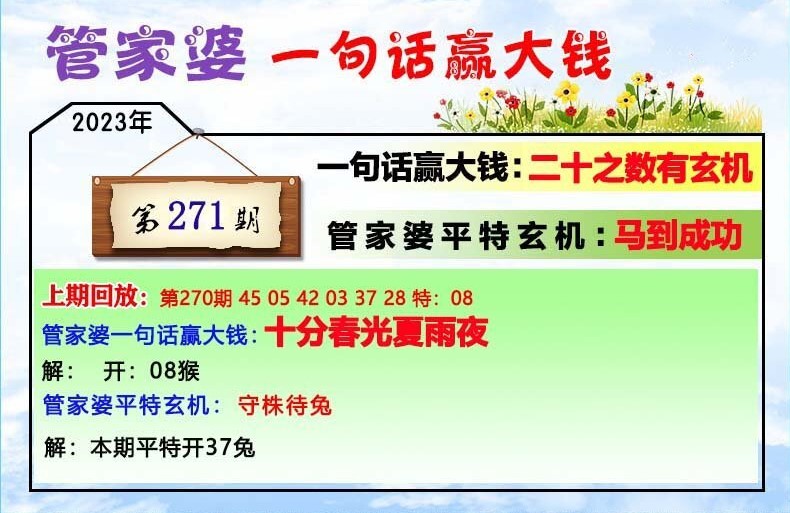 最準管家婆咨料一肖一碼100／100準,實踐調查說明_GHM10.461極致版