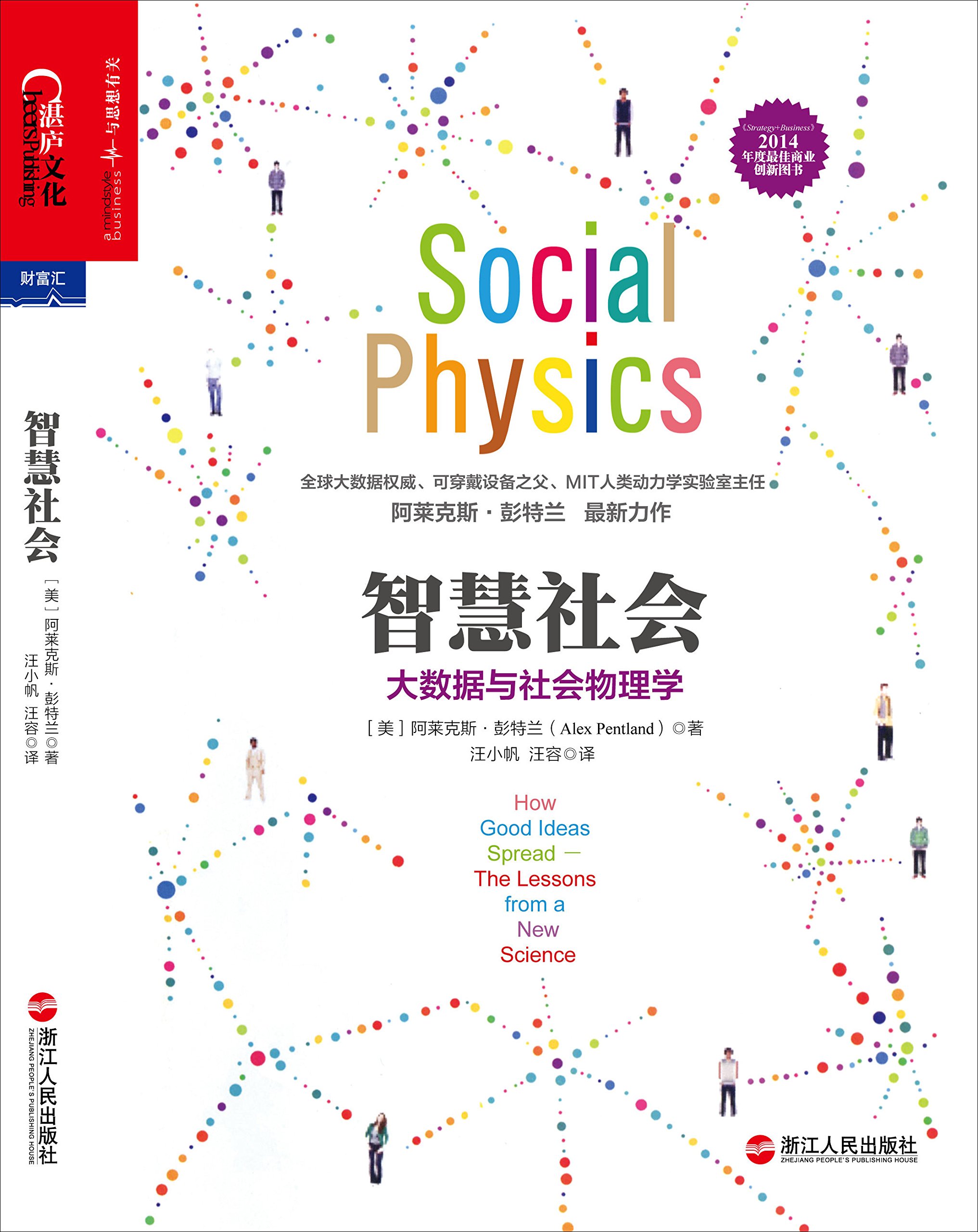 2024澳門特馬今晚開獎(jiǎng)116期,數(shù)據(jù)驅(qū)動(dòng)決策_(dá)IMG10.127社交版