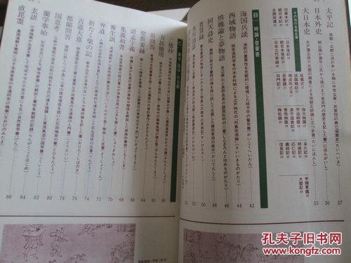 白小姐一馬中特,古典科學(xué)史_XYJ10.727時尚版