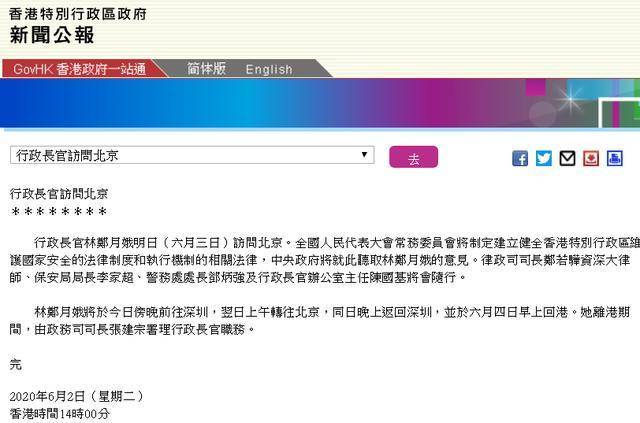 56595香港慈善網資料,實時異文說明法_REL10.672酷炫版