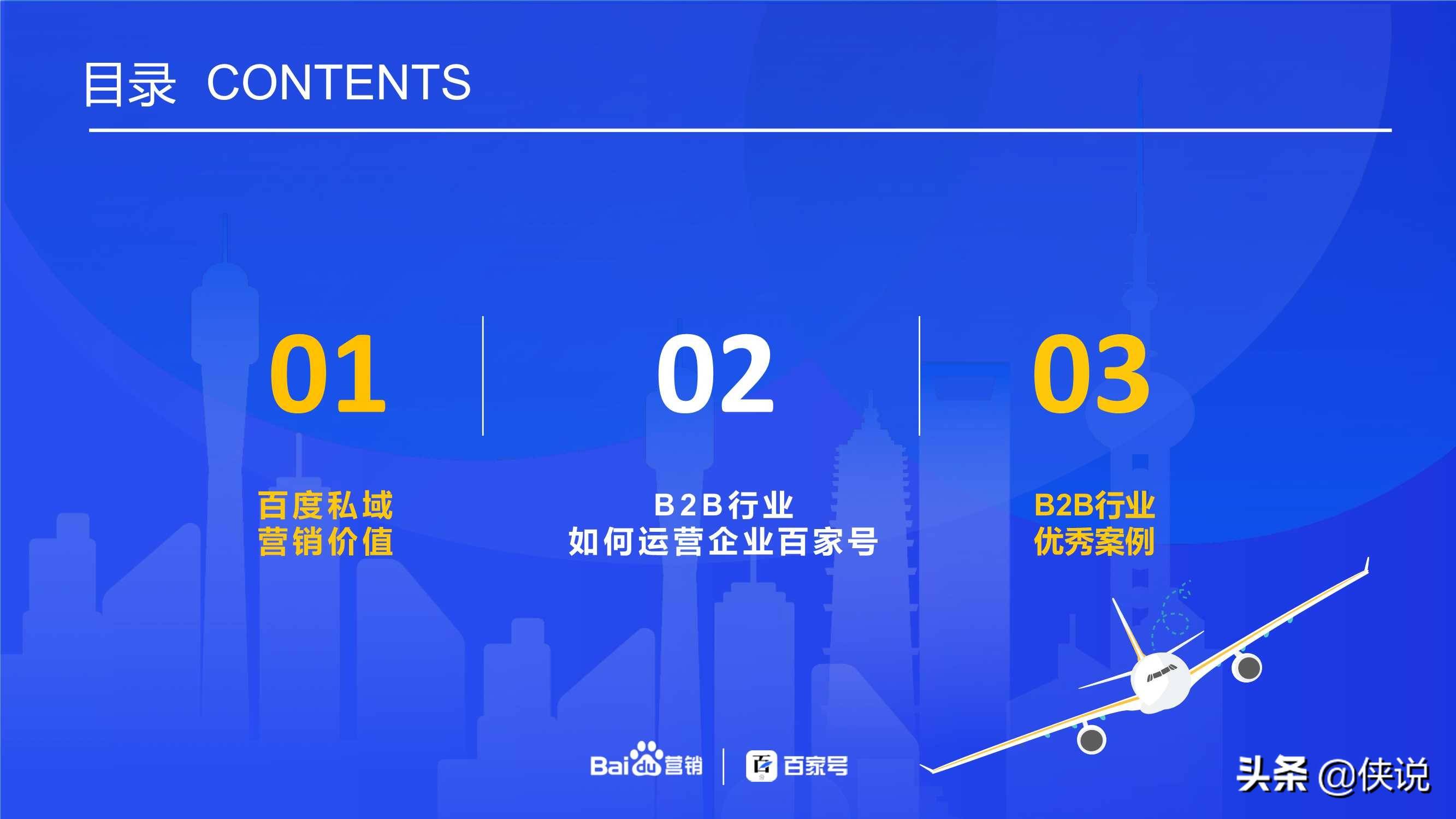 新澳精準(zhǔn)資料1688,全面實施策略設(shè)計_YSF10.649隨行版