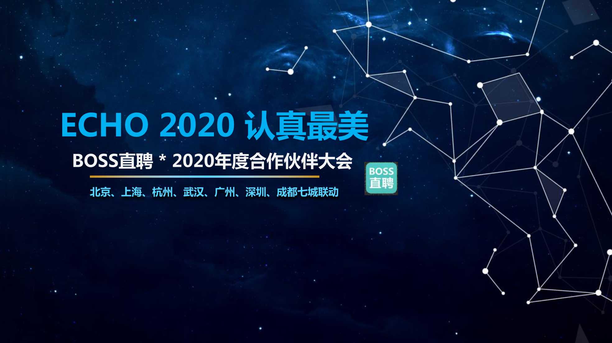 澳門最精準最準的龍門,創(chuàng)新策略設(shè)計_YMT10.116旅行者版