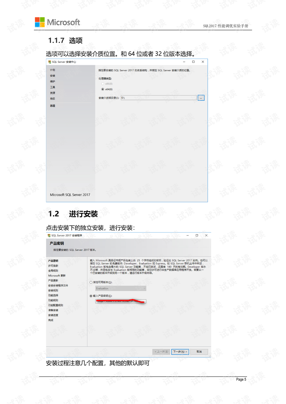 4949澳門精準免費大全正版,實踐調(diào)查說明_DGF10.812無線版