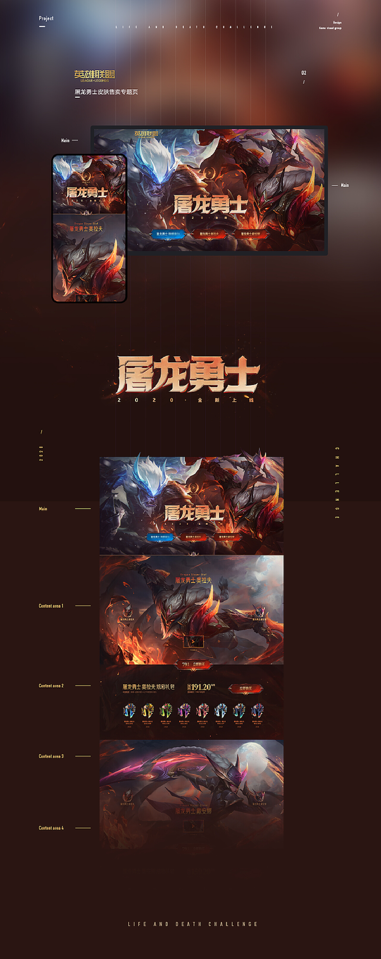 探索最新游戲案例及產(chǎn)業(yè)三大熱點(diǎn)趨勢