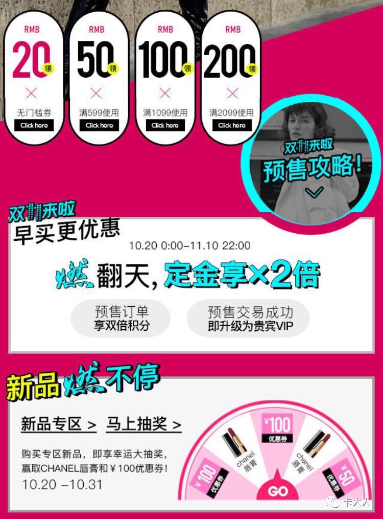 揭秘提升2024一碼一肖,100%精準(zhǔn),可依賴操作方案_RKM10.979按需版