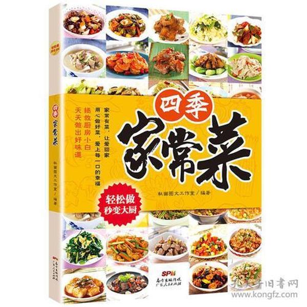 最新菜譜大全精品，探索廚藝世界的無(wú)限魅力