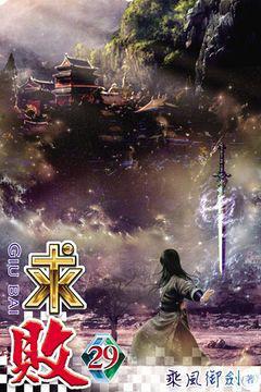 求敗最新章節(jié)，小巷奇遇中的隱藏版特色小店