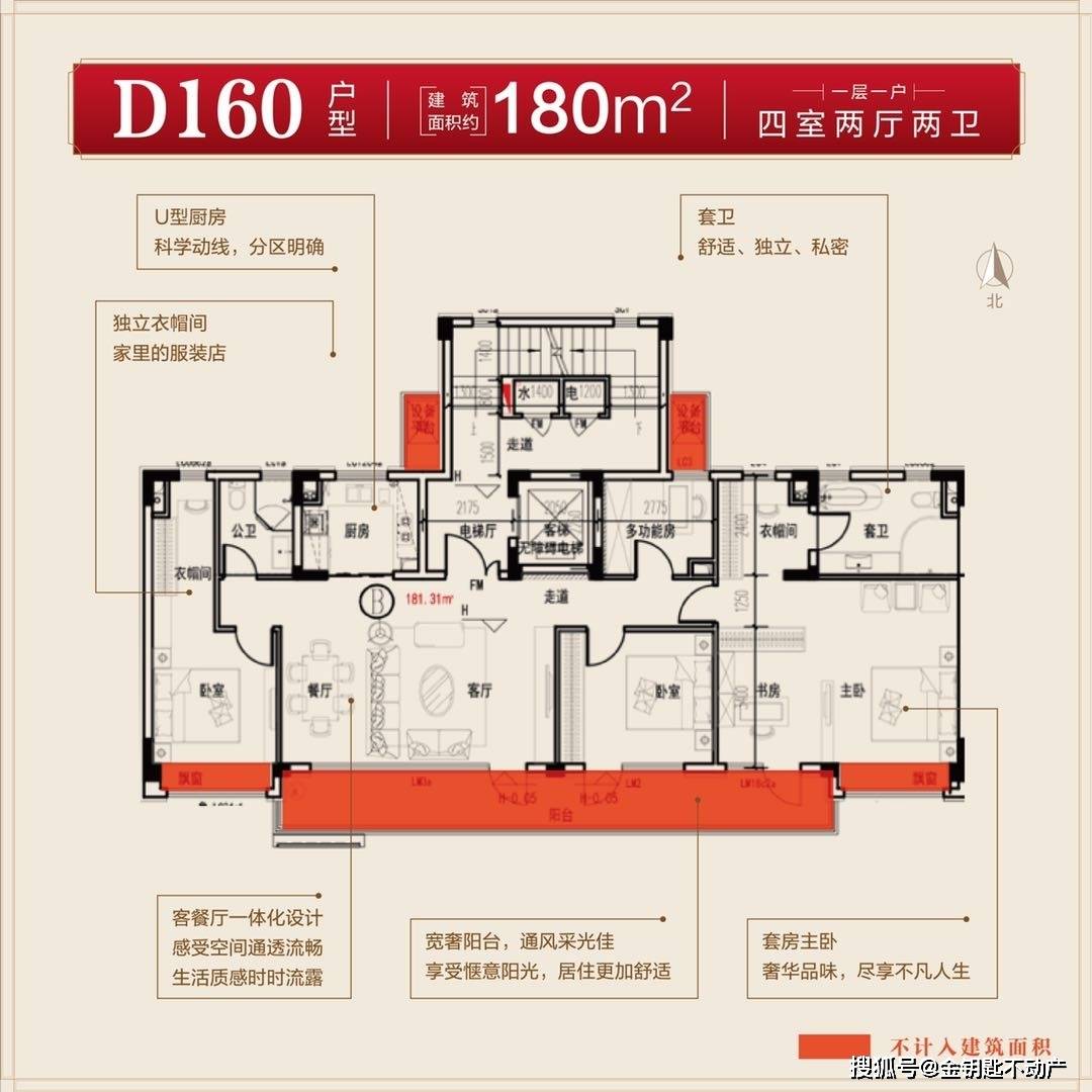 蓬萊最新樓盤探秘，小巷中的隱藏瑰寶