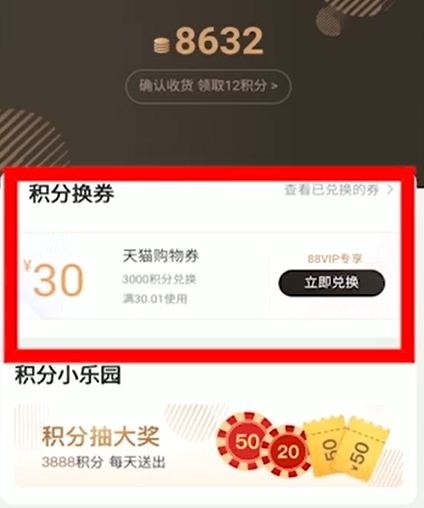 天貓積分之旅，探尋自然美景，尋覓內(nèi)心寧靜的啟程