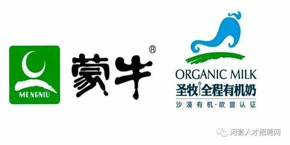通遼蒙牛最新招工信息詳解及報名步驟指南