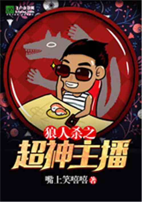 巷弄深處的秘密寶藏，最新超神主播系統(tǒng)探秘特色小店