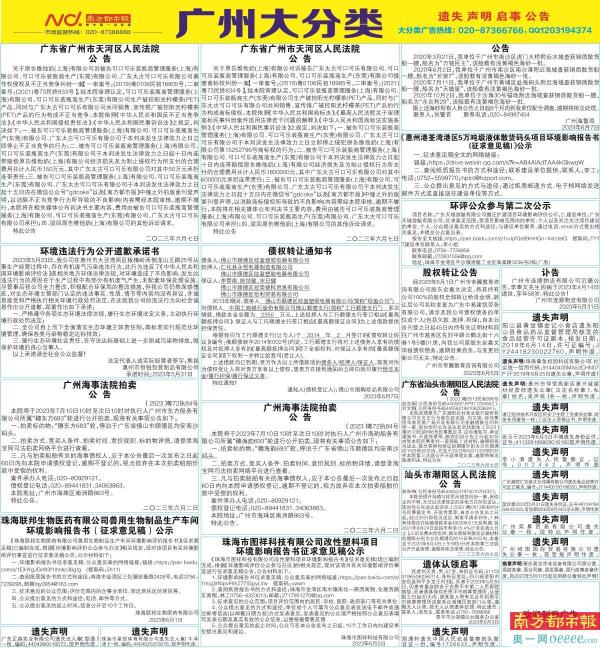 廣州傳真猜特詩全年版,社會責(zé)任法案實施_SJQ94.758自助版