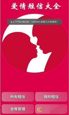 跨越時空的情感紐帶，最新思念戀人短信集結