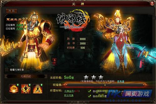 江左梅郎免費(fèi)公開資料一,現(xiàn)代化解析定義_VZE85.105旗艦款