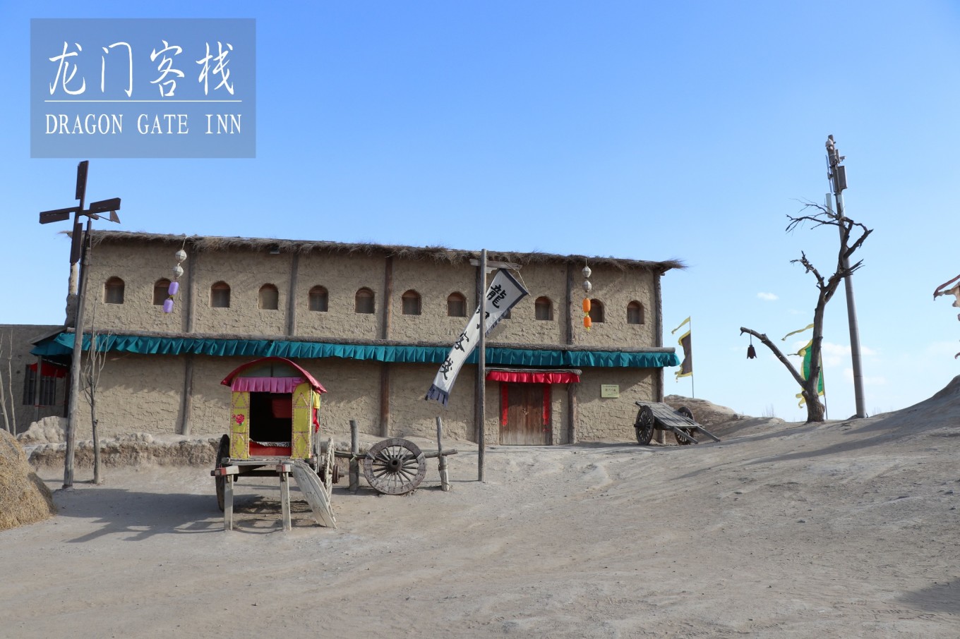 澳門最精準龍門客棧鳳凰網,創(chuàng)新策略執(zhí)行_IVS94.831智能版