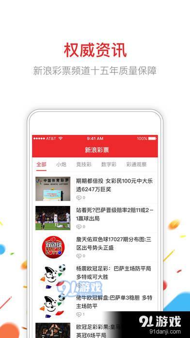 新澳門開獎結(jié)果查詢今天,高效運行支持_JIO85.597VR版