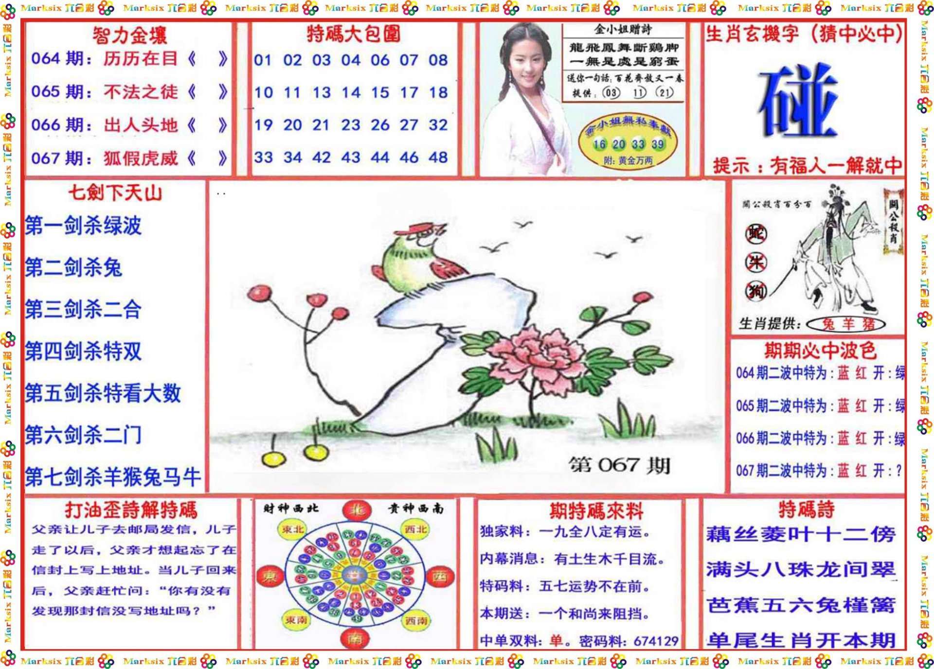 工礦燈具 第303頁(yè)