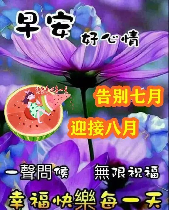 精選下午好圖片大全，傳遞美好時(shí)光的美圖集錦