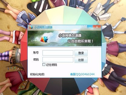 澳門最精準(zhǔn)正最精準(zhǔn)龍門圖片,Mail應(yīng)用_WAR94.431煉皮境