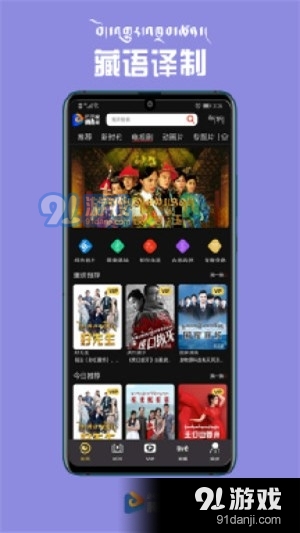 酷酷的騰最新視頻，熱點(diǎn)聚焦，獨(dú)特魅力體驗(yàn)