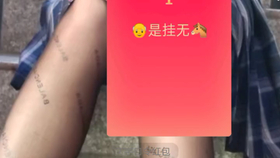 QQ紅包最新轉(zhuǎn)包掛，科技讓生活瞬間多彩的小秘密